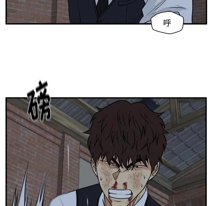 第 95 话 第64页