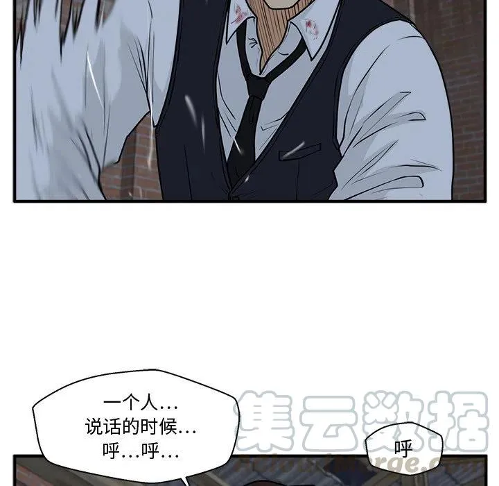 第 95 话 第65页