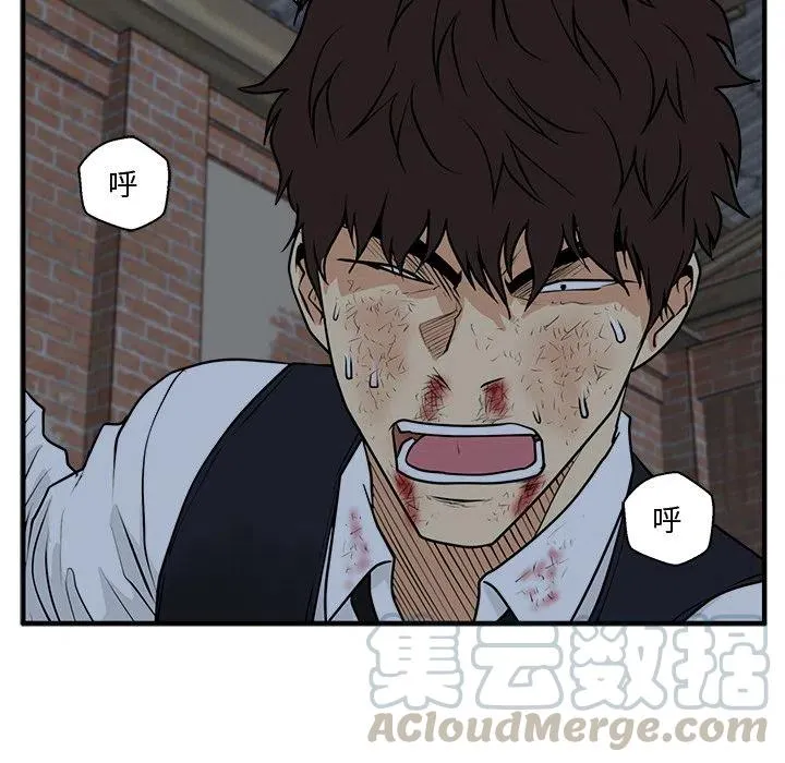 第 95 话 第69页