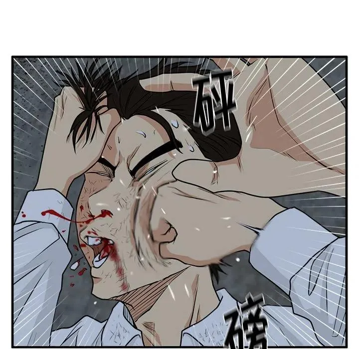 第 95 话 第70页