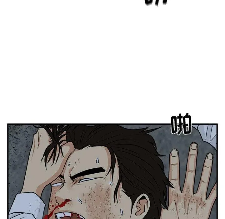 第 95 话 第71页