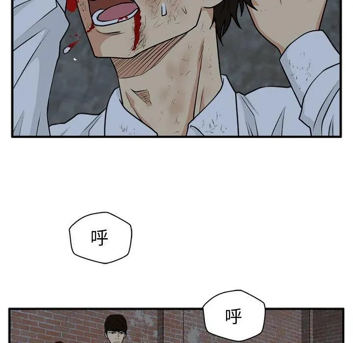 第 95 话 第72页