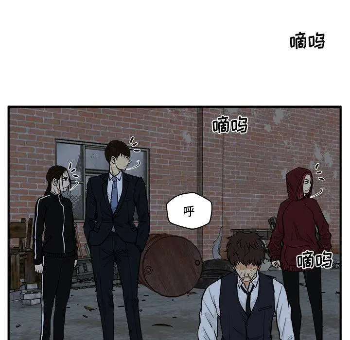 第 95 话 第78页