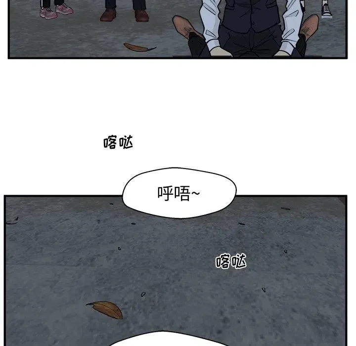 第 95 话 第79页