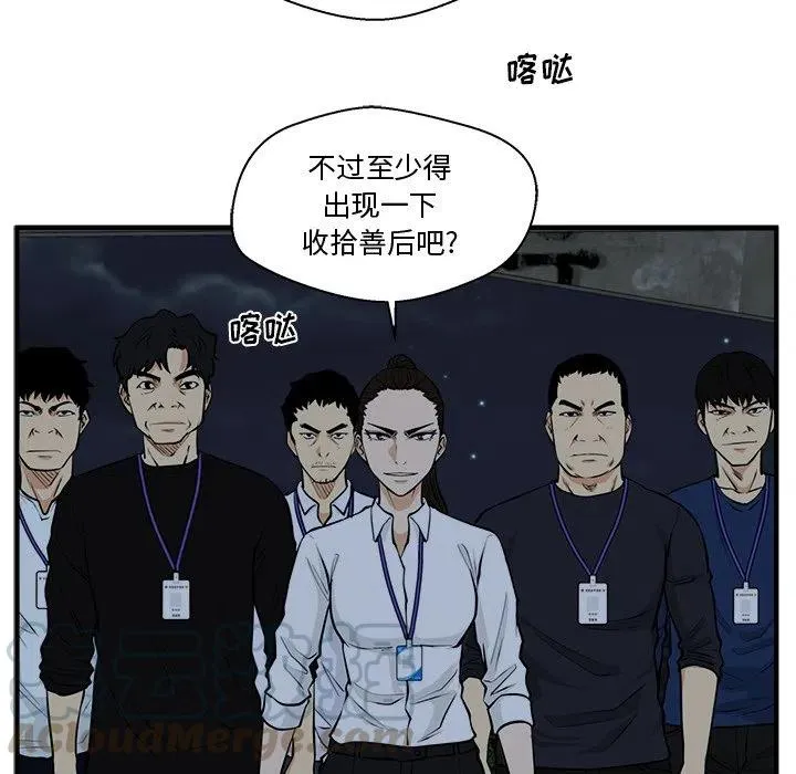 第 95 话 第81页