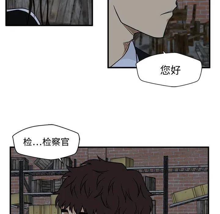 第 95 话 第84页