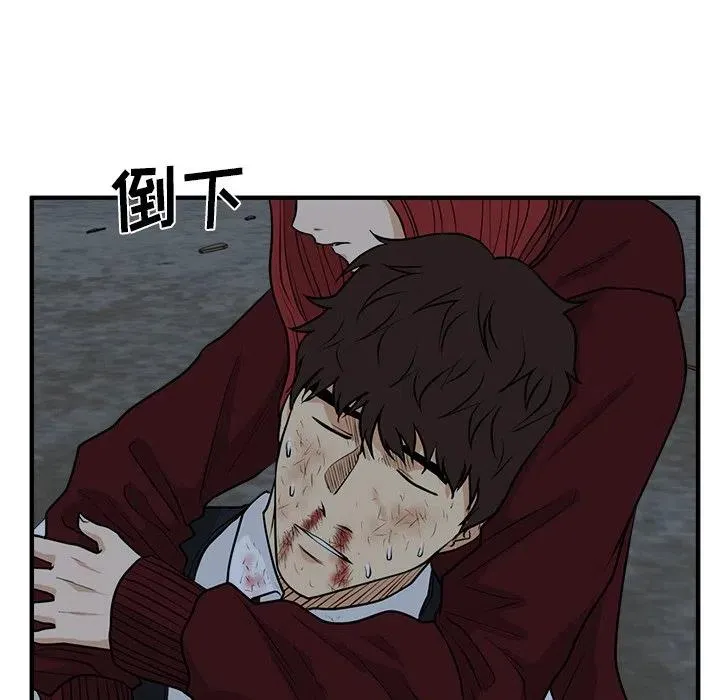 第 95 话 第87页