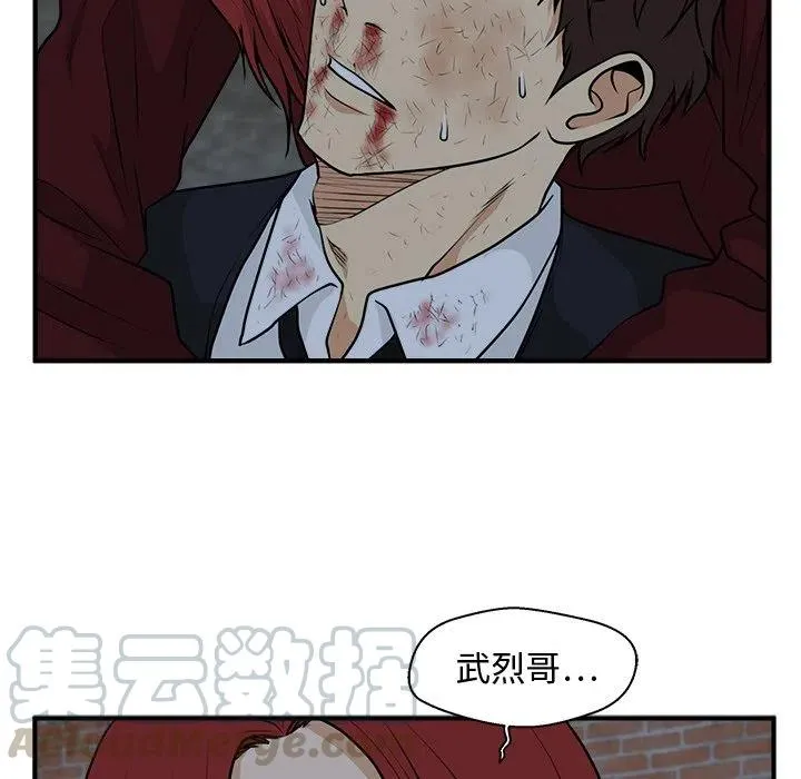 第 95 话 第89页