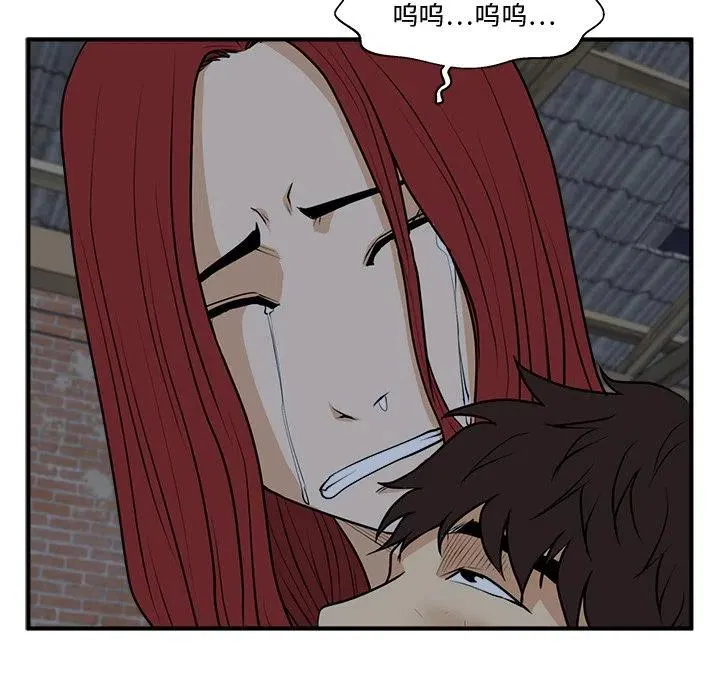 第 95 话 第96页