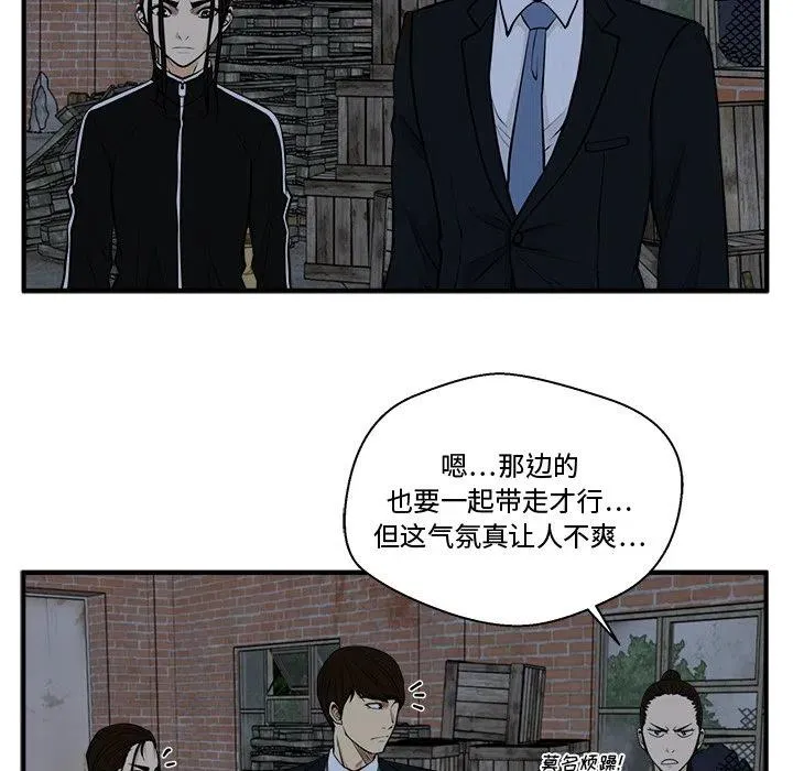 第 95 话 第99页