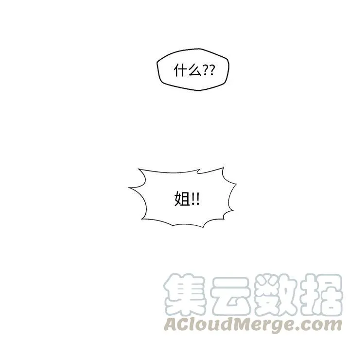 第 95 话 第105页