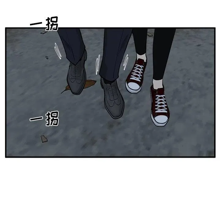 第 95 话 第106页