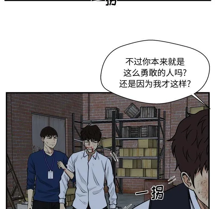 第 95 话 第108页