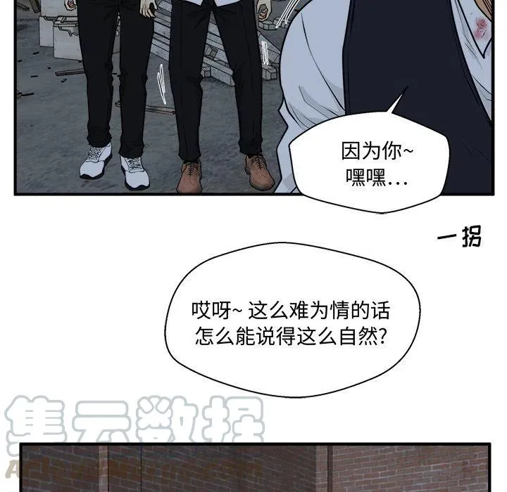 第 95 话 第109页
