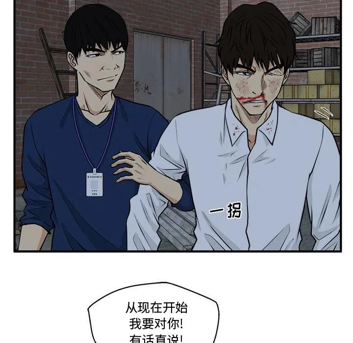 第 95 话 第110页