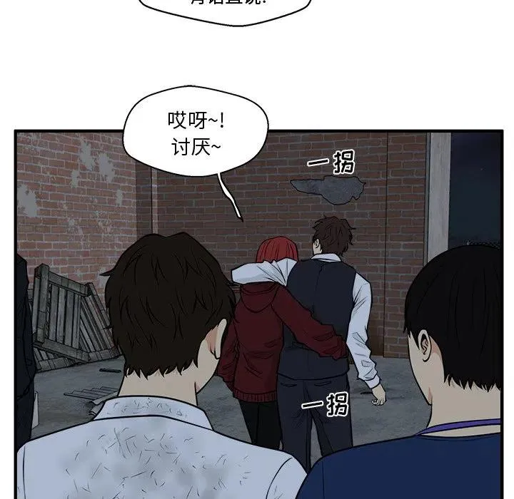 第 95 话 第111页