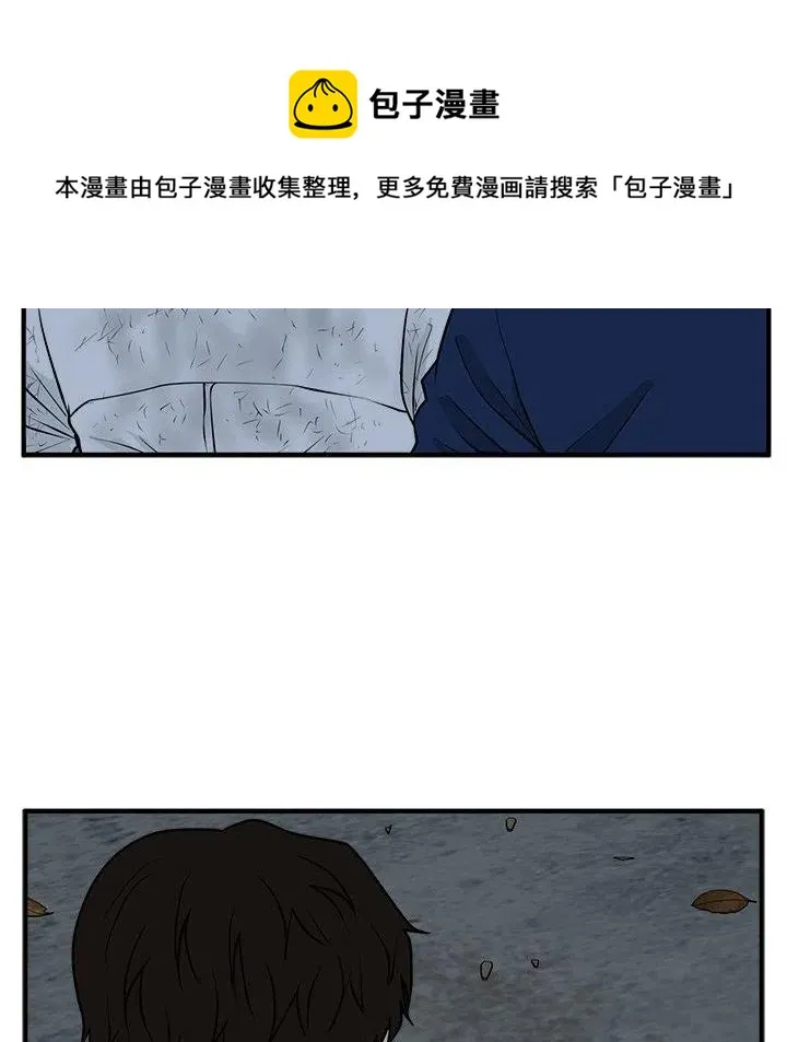 第 95 话 第112页