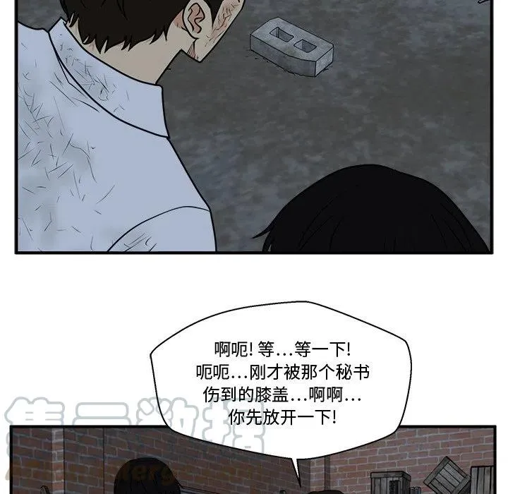 第 95 话 第113页