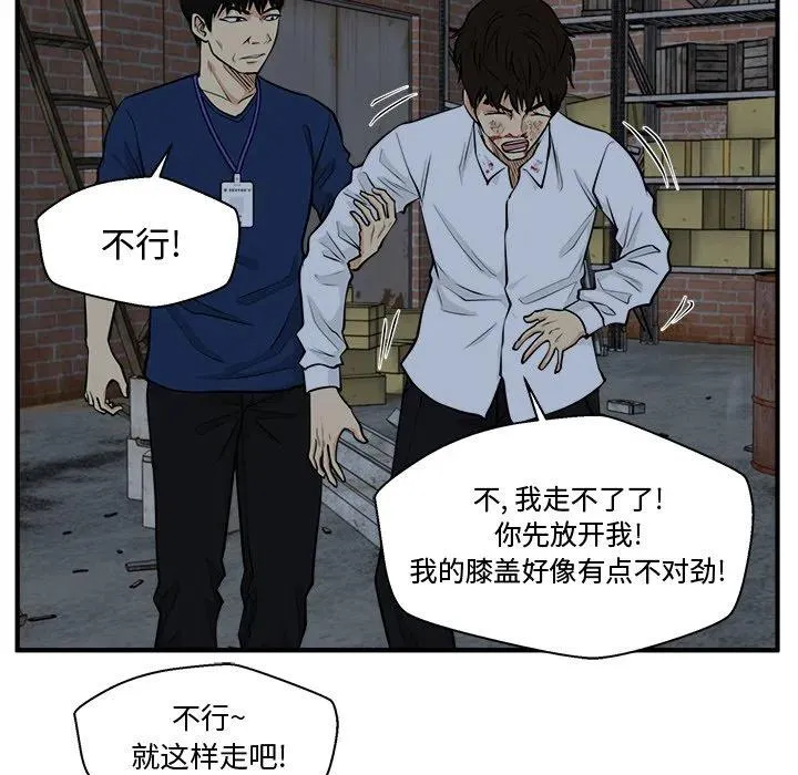第 95 话 第114页