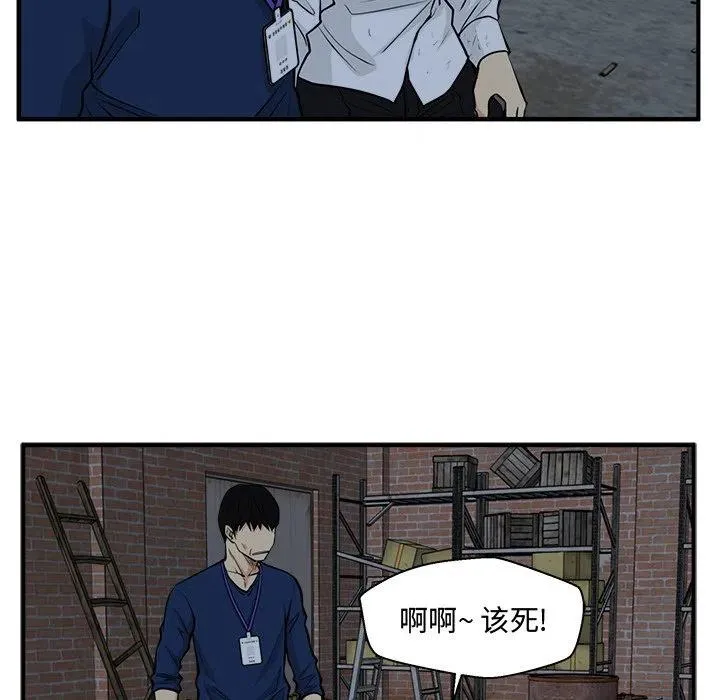 第 95 话 第116页