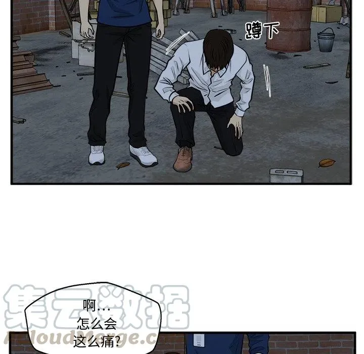 第 95 话 第117页