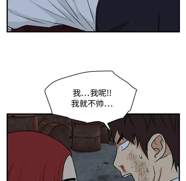 第 95 话 第122页