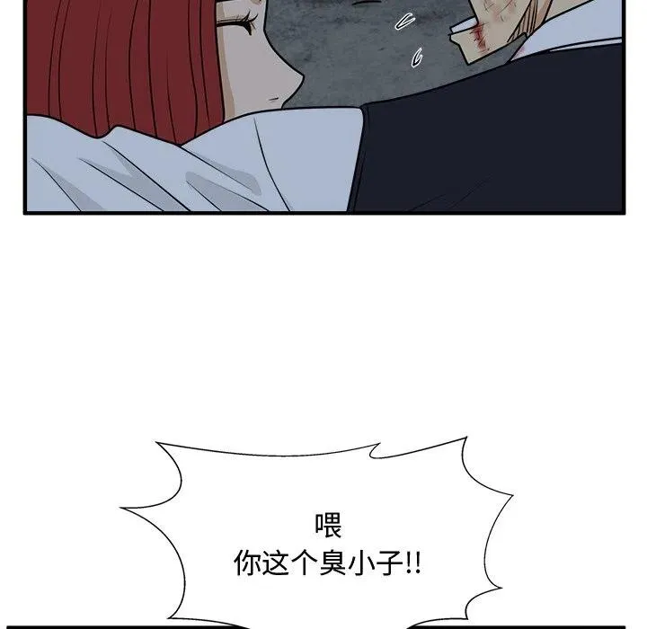 第 95 话 第123页