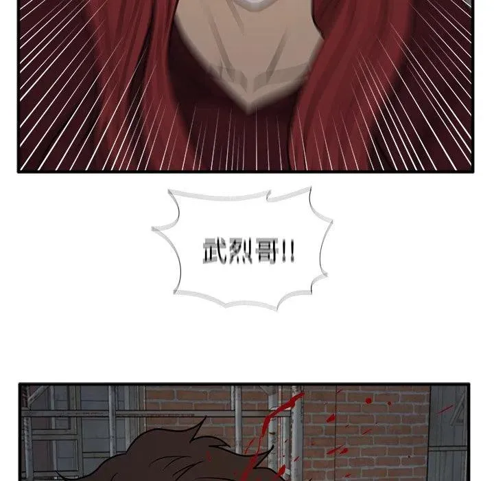第 95 话 第132页