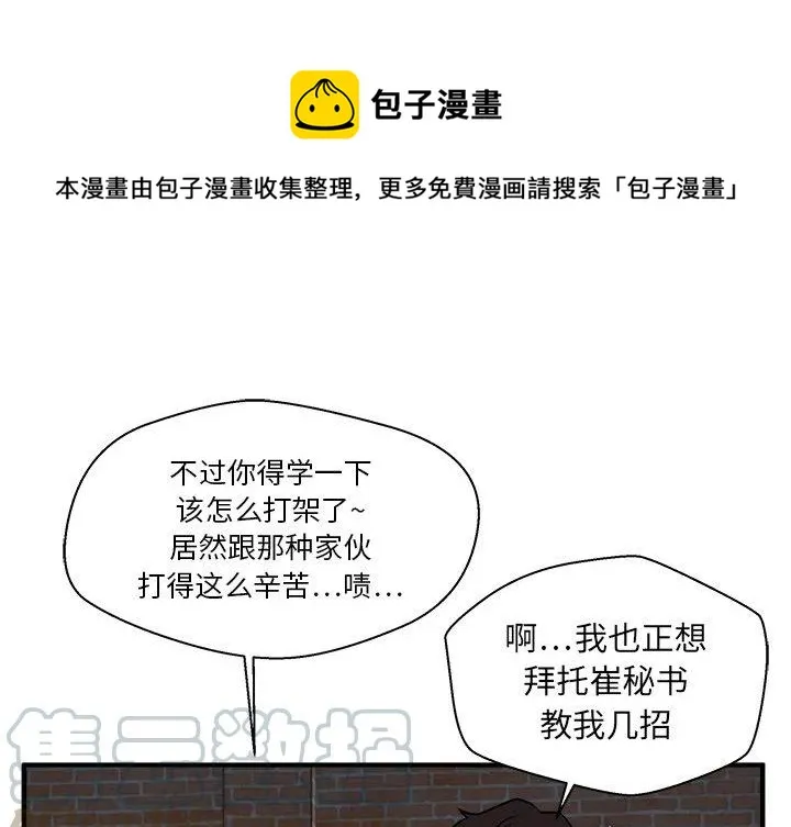 第 96 话 第1页