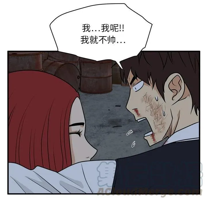 第 96 话 第5页