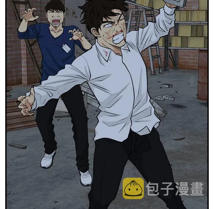 第 96 话 第8页