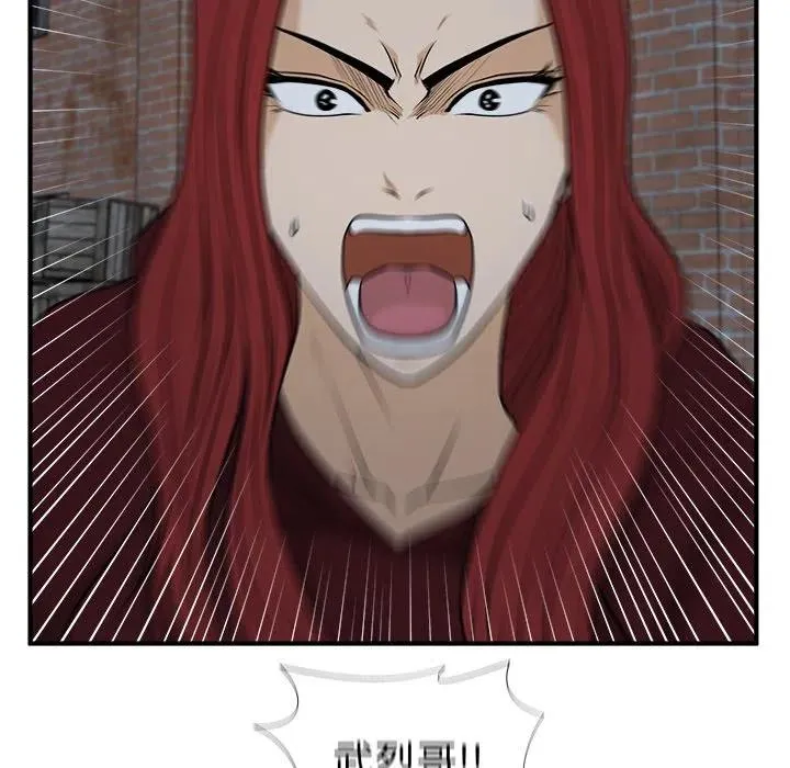 第 96 话 第14页