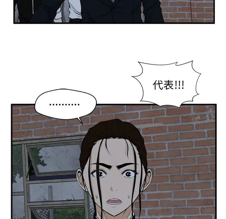 第 96 话 第19页