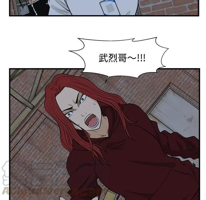 第 96 话 第21页