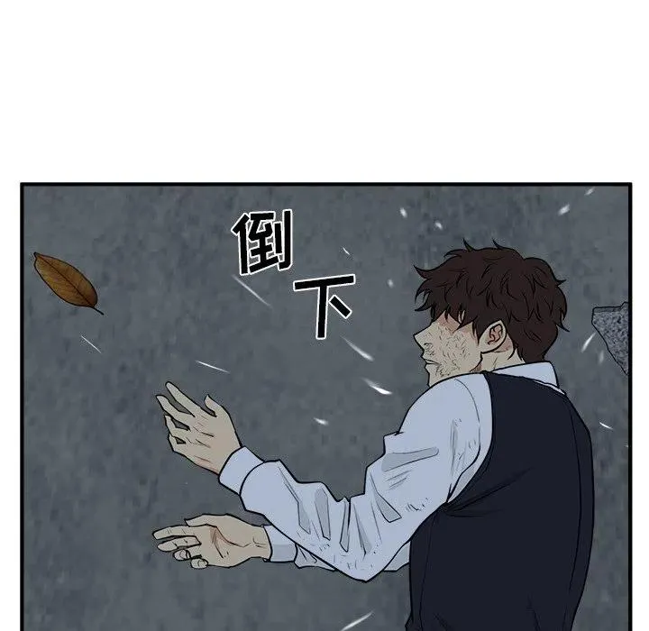 第 96 话 第24页