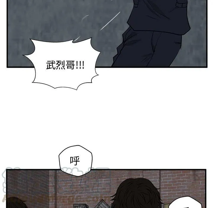 第 96 话 第25页