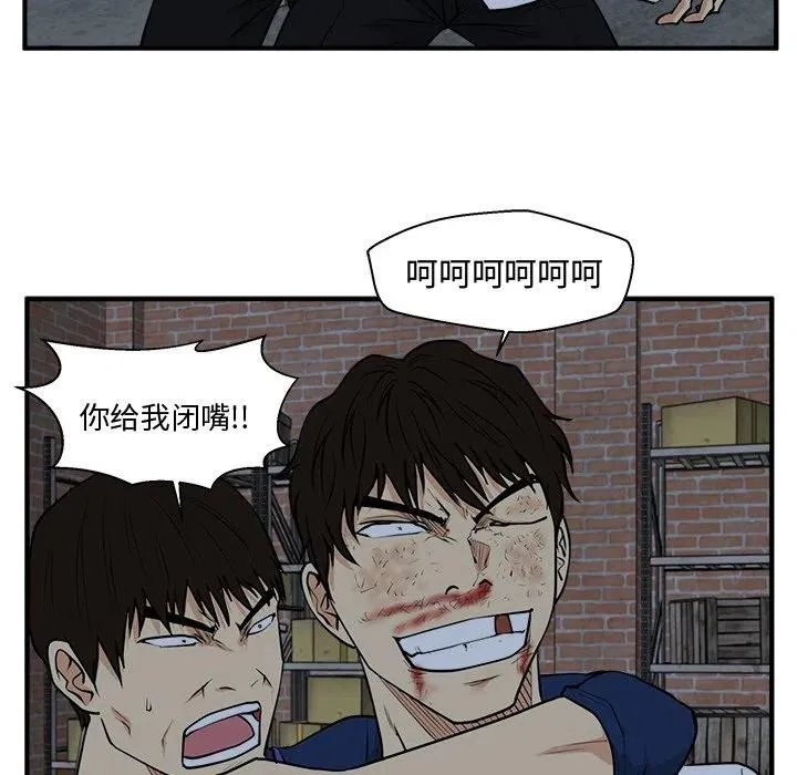 第 96 话 第28页