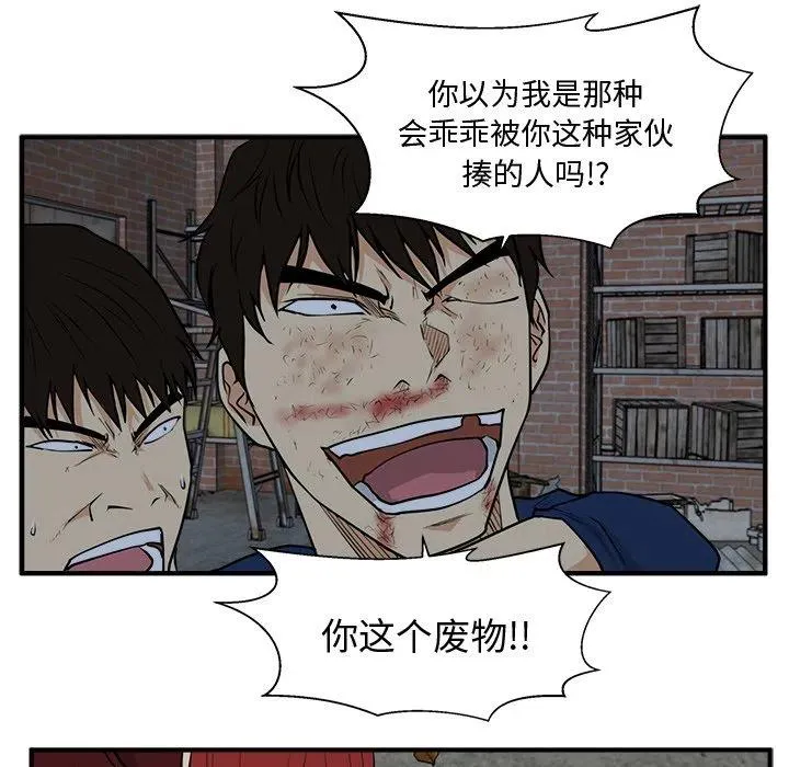 第 96 话 第30页