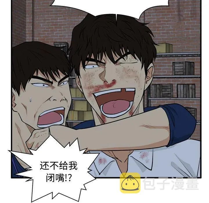 第 96 话 第32页