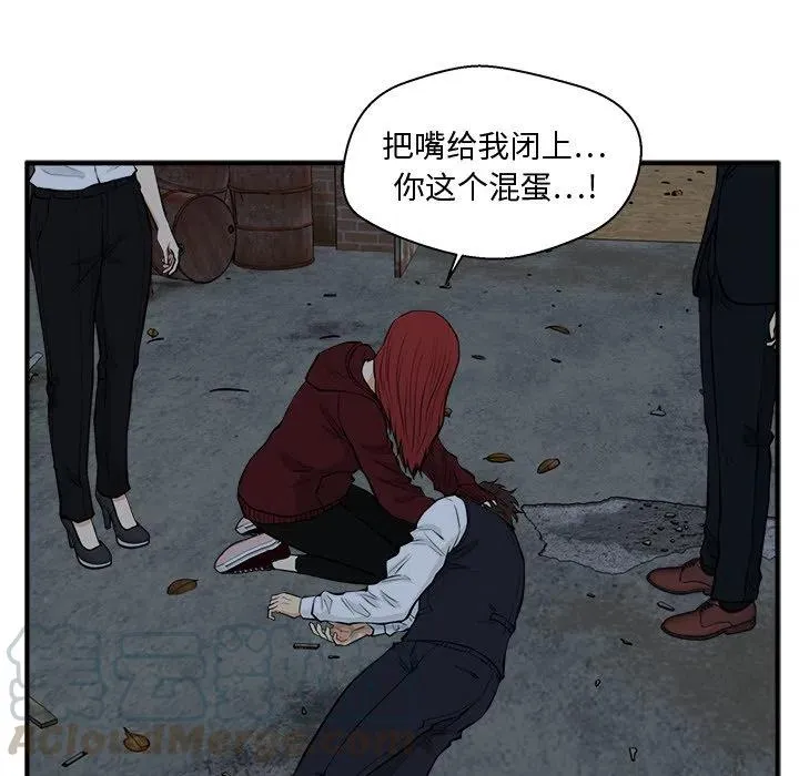 第 96 话 第33页