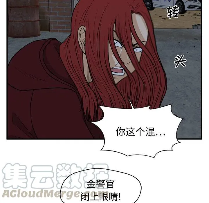 第 96 话 第37页