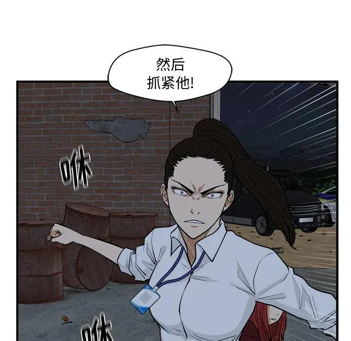 第 96 话 第40页