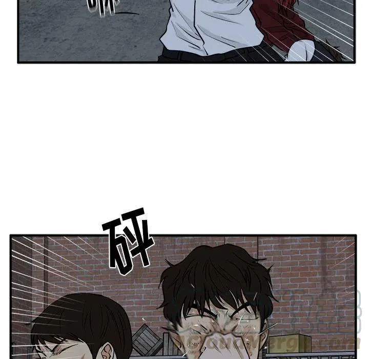 第 96 话 第41页