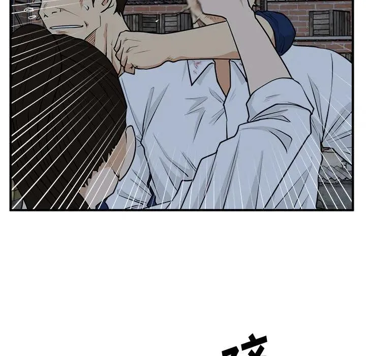第 96 话 第42页