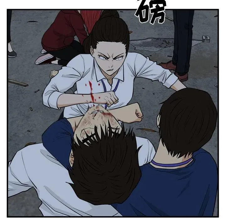 第 96 话 第43页