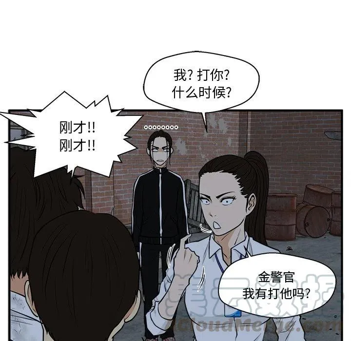 第 96 话 第49页