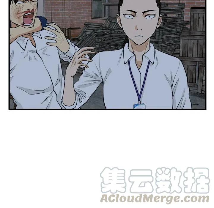 第 96 话 第53页