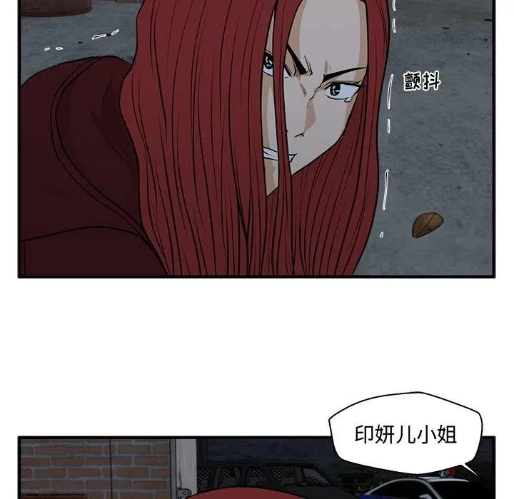 第 96 话 第55页