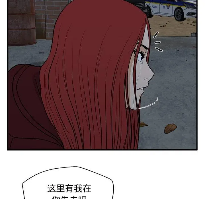 第 96 话 第56页