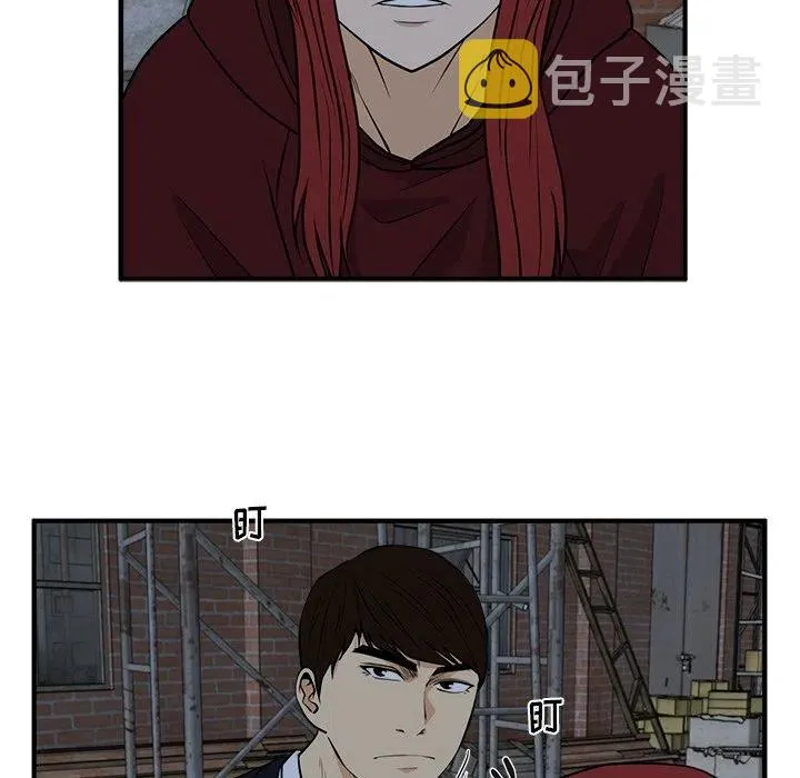 第 96 话 第60页